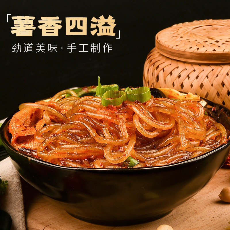 谷欣红薯粉条红薯圆粉正宗粉条700g大包装超市同款酸辣粉方便速食