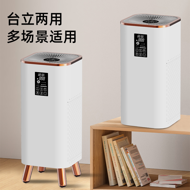 空气净化器家用室内全屋除甲醛臭味雾霾吸猫毛二手烟负离子净化机