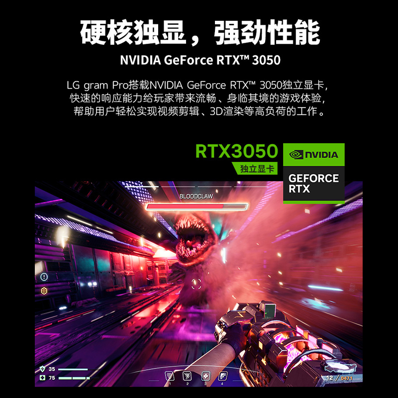 【2024新品Pro独显】LG gram Pro16/17 2.8KOLED高清屏RTX3050笔记本电脑游戏本轻薄人脸识别设计办公长续航-图1