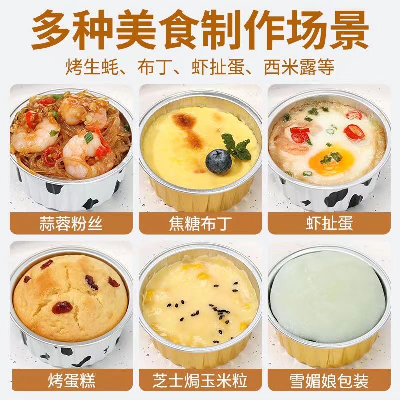 空气炸锅专用锡纸杯碗烤箱烘焙家用耐高温做蛋挞托布丁小蛋糕模具