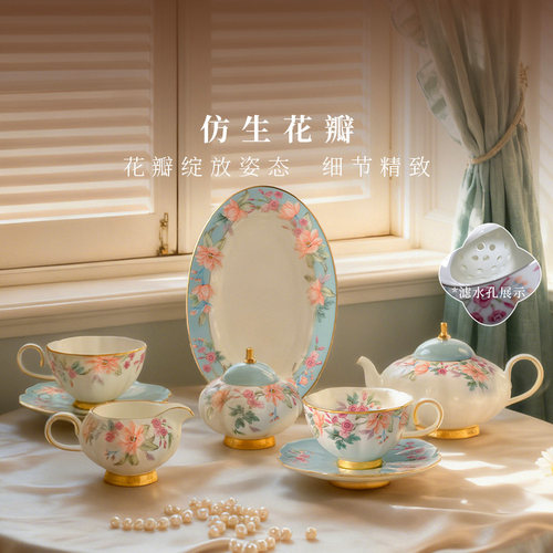 永丰源天青时代茶咖具咖啡杯套装咖啡套具陶瓷咖啡杯碟茶具套装 - 图1