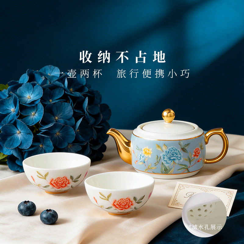 【爆款】永丰源月亮时光4头旅行茶具便携式户外泡茶杯礼盒装,淘宝优惠券,粉丝福利购,淘宝优惠卷