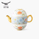 Yongfeng Yuan Moon Time 4 Head Travel Tea Set Tea Set