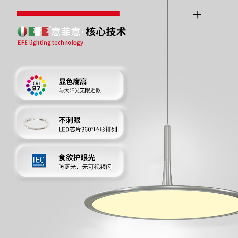 意大利意菲意 现代极简圆形单头餐厅吊灯大气吧台灯 护眼飞碟灯具,淘宝优惠券,粉丝福利购,淘宝优惠卷