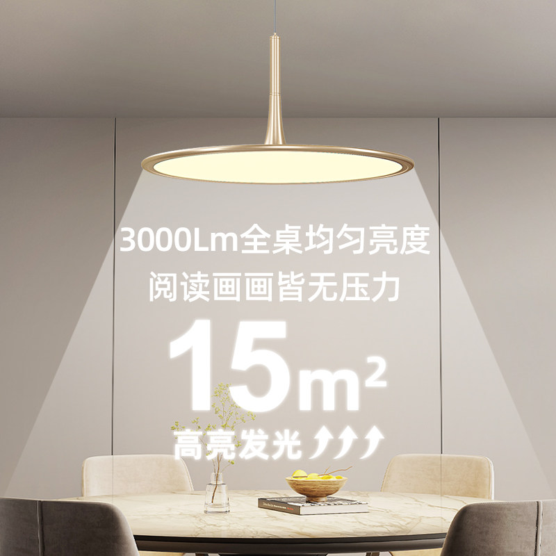 意大利意菲意 现代极简圆形单头餐厅吊灯大气吧台灯 护眼飞碟灯具,淘宝优惠券,粉丝福利购,淘宝优惠卷