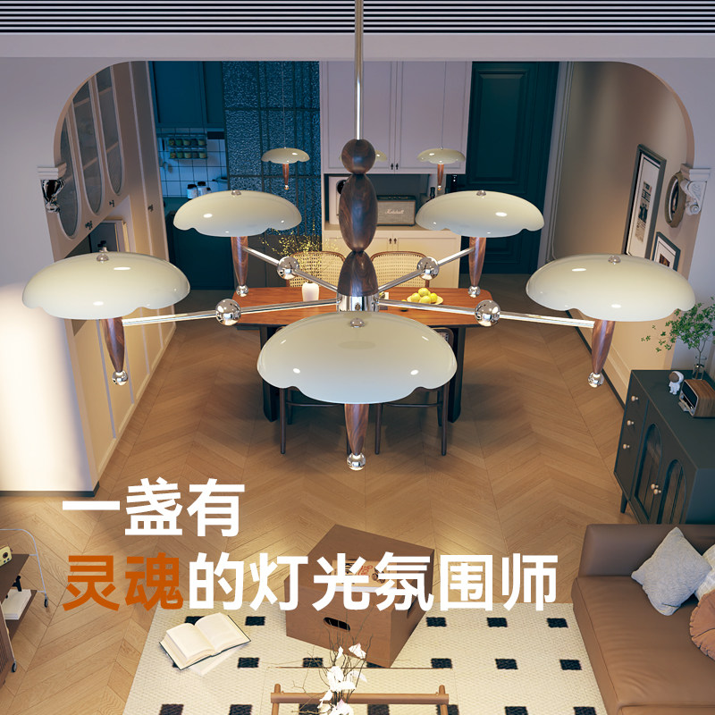 意菲意「默片灯」中古风客厅吊灯护眼大厅主灯餐厅法式奶油风灯具,淘宝优惠券,粉丝福利购,淘宝优惠卷