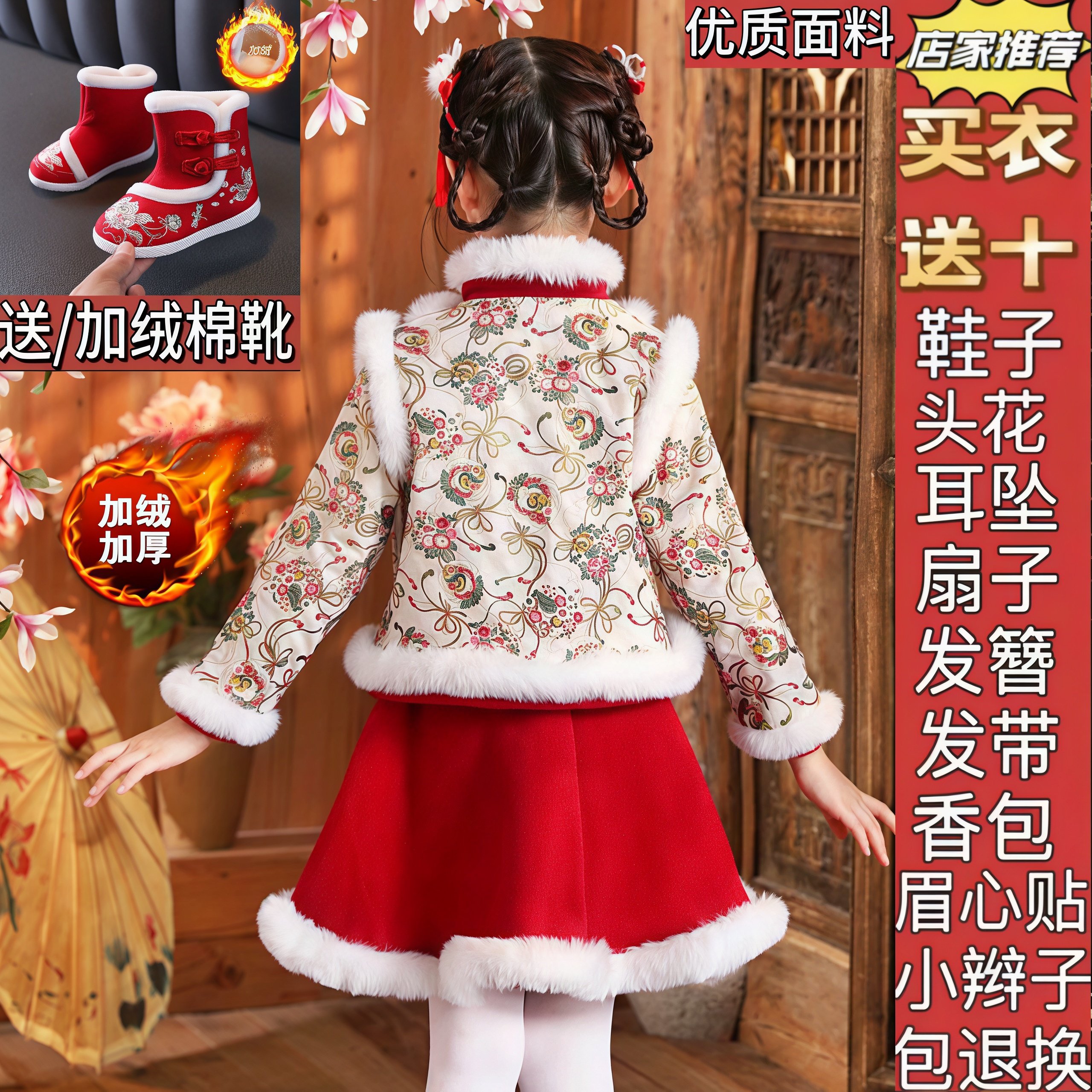 女童唐装汉服儿童装冬季过年衣服拜年服女孩冬款裙子女宝新年冬装,淘宝优惠券,粉丝福利购,淘宝优惠卷