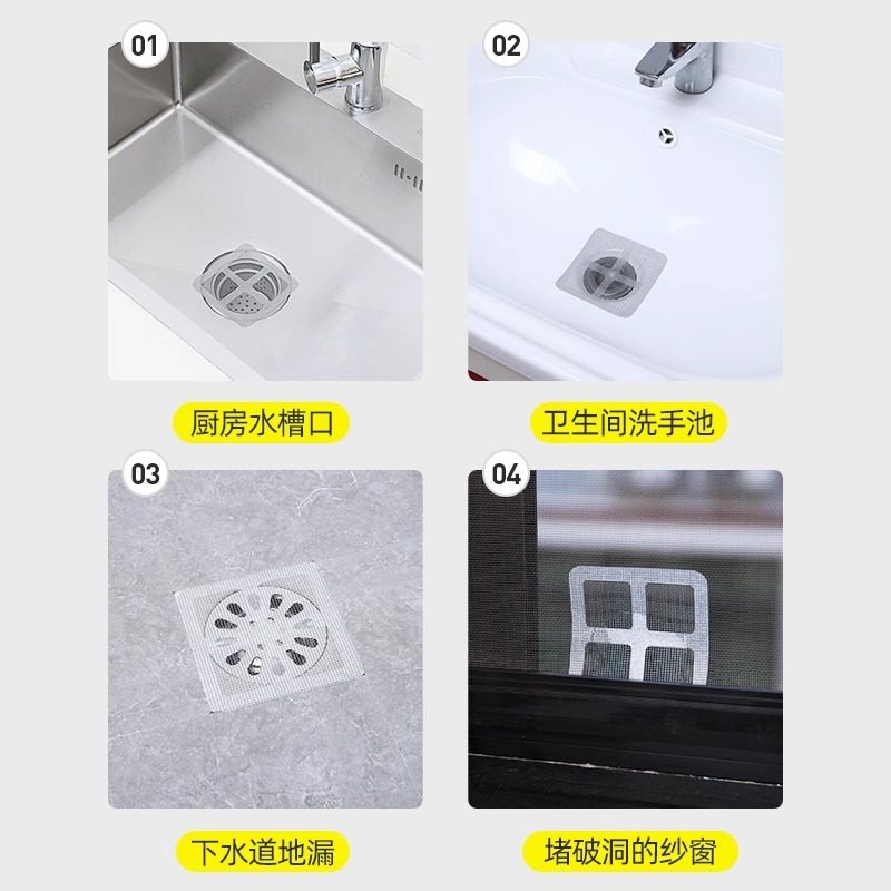 浴室防头发地漏过滤网一次性厨房卫生间下水道拦毛发地漏贴过滤J,淘宝优惠券,粉丝福利购,淘宝优惠卷