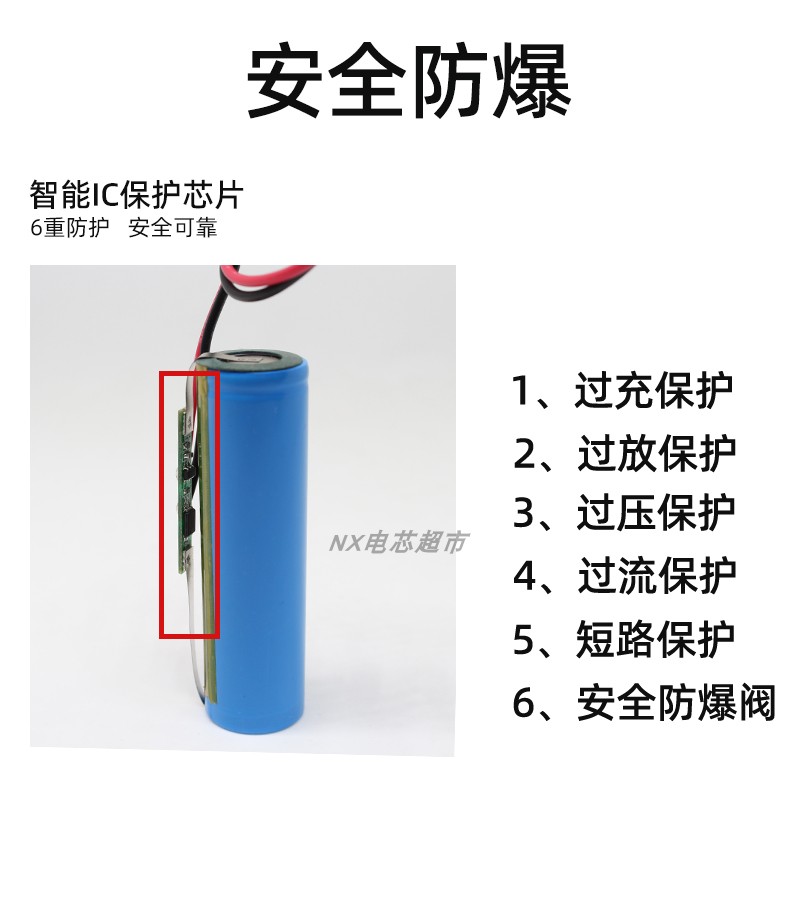 小风扇泓力18650锂电池3.7V手电筒头灯唱戏机音响台灯充电1200mAh