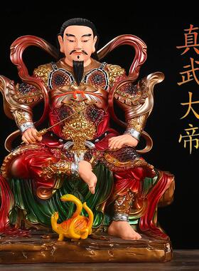 真武大帝神像玄天上帝玄武北极真君祖师爷树脂12/16/19寸镇宅摆件