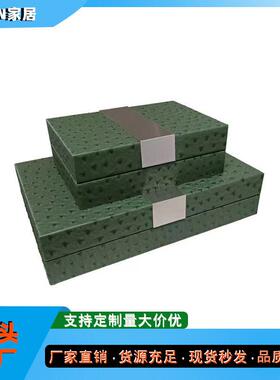 现简约轻奢木质皮革首饰收纳盒样板间衣帽间酒店家居装饰摆件