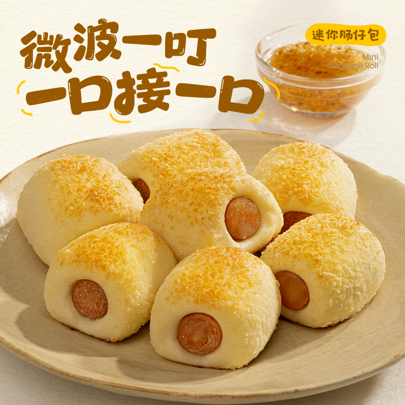 小黄象老北京风味肉龙花卷早餐半成品儿童早餐速食老面花卷馒头