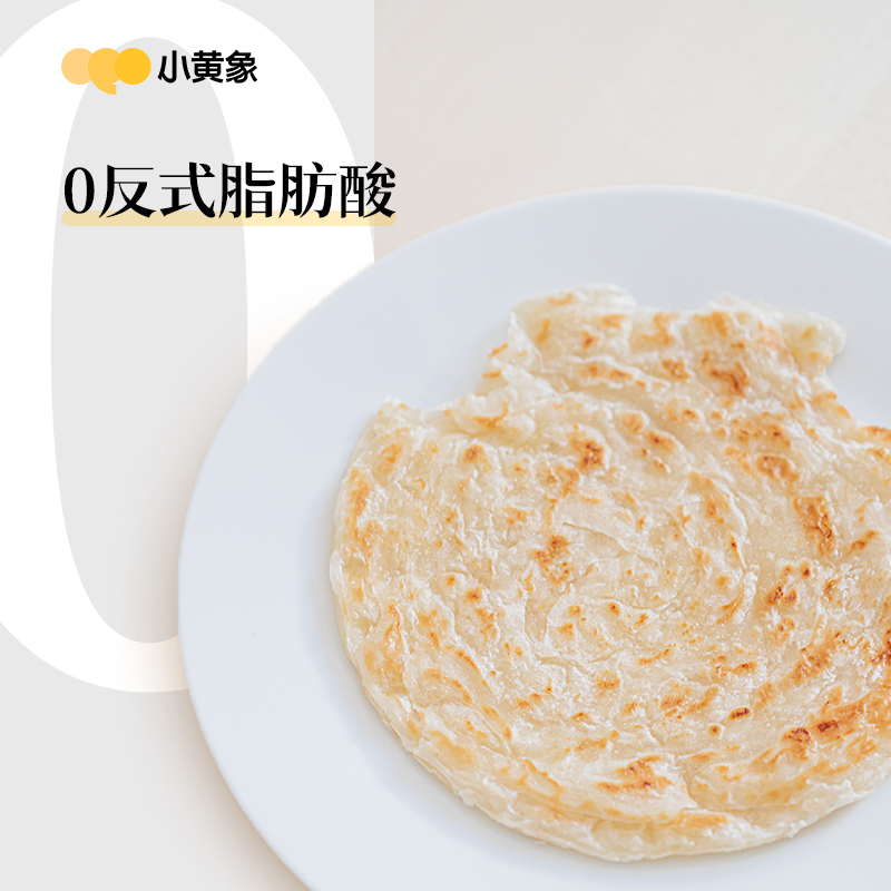 【119元任选4件】小黄象黄油手抓饼儿童早餐葱油饼1000g*1袋 - 图0