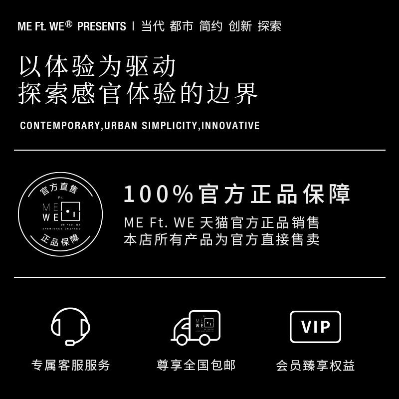 【情人节礼物】ME Ft.WE谧意木质调酌香水30ml男女送礼物持久留香