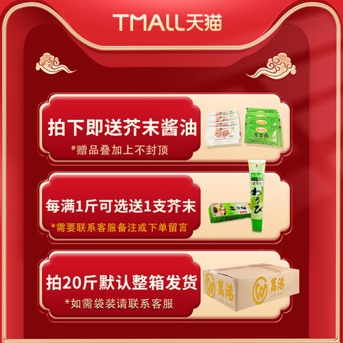 鱿鱼干货500g烧烤专用淡干特大号A5/A4/A3/A2/A1手撕芥末鱿鱼干 - 图0