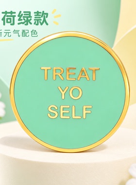善待自己文艺百搭金属胸针徽章
