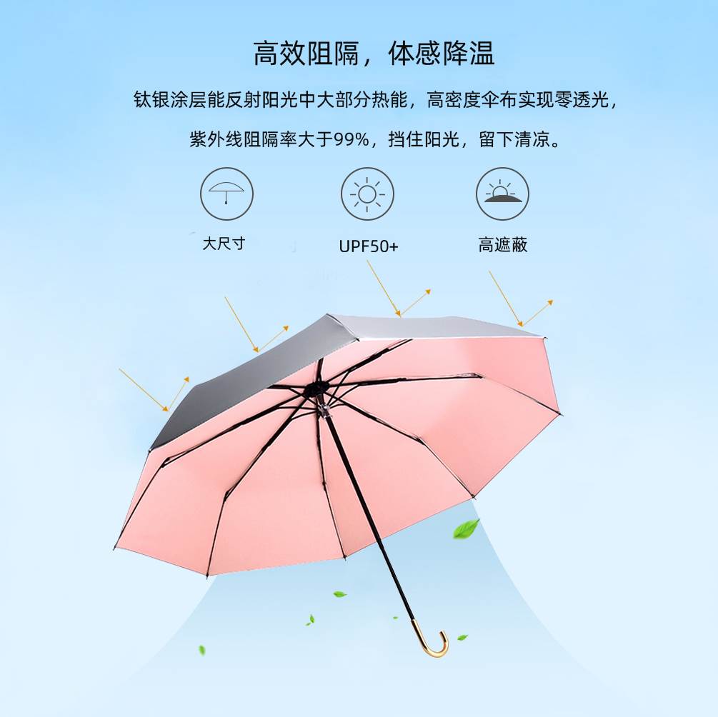 太阳伞女小巧挂钩折叠伞带雨伞手柄弯钩勾把遮阳伞超轻轻便日系-图0