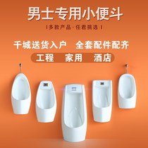 German GOHU hanging wall style home induction small poop for mens adult urinals Hanging children Ceramics Small