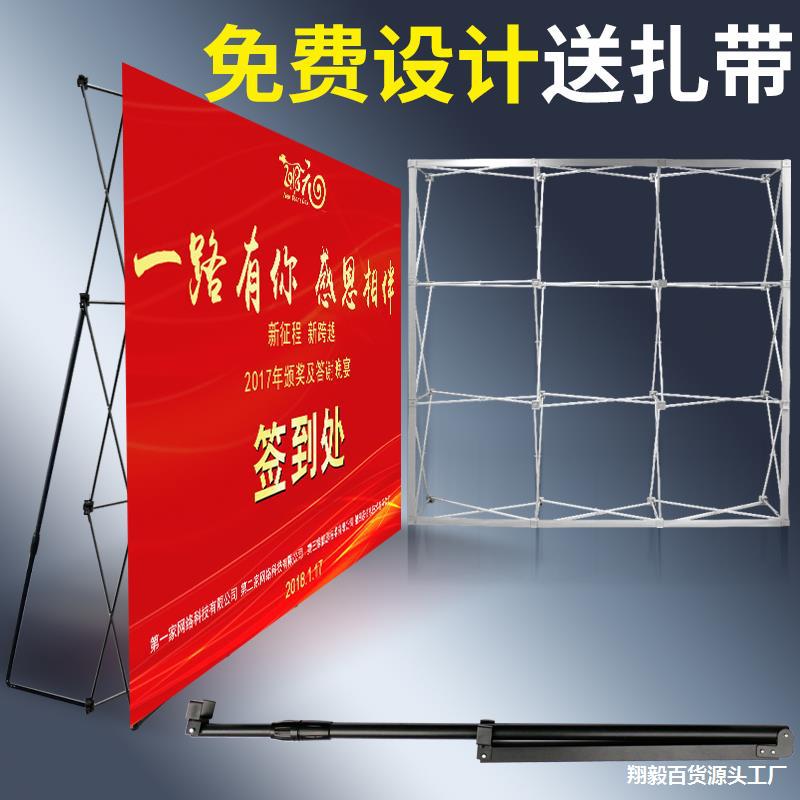 铁拉网展架年会签名签到墙折叠铝合金海报架喷绘布KT板广告架 - 图1