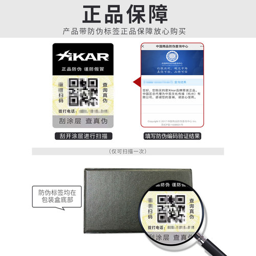 美国Xikar西卡VX2平口/V口碳纤维色雪茄剪刀便携雪茄钳工具配件 - 图3