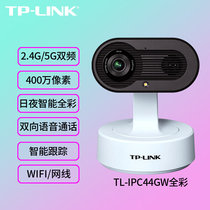 22TP-LXINK Wireless Home Monitoring 5g Camera Phone Internet Remote Room Domestic 360 Degree Full