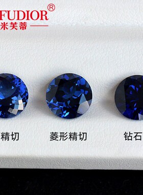 圆形皇家蓝色蓝宝石裸石实验室裸钻彩色工厂培育批发跨境饰品配饰
