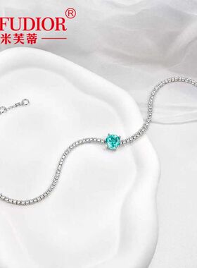 925银培育宝石手链帕拉伊巴首饰