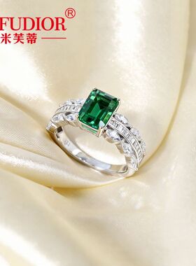 925银培育祖母绿红宝石戒指
