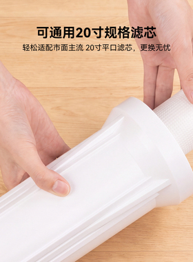 全屋中央前置直饮净水器
