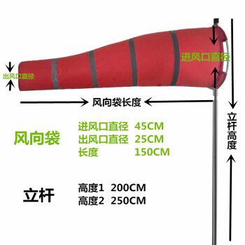 【618活动】风向标外场地牢固荧光反光风向袋夜光气象袋风向仪捕 - 图0