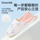Postpartum shoes, autumn and winter maternity bags and soft-soled cotton slippers