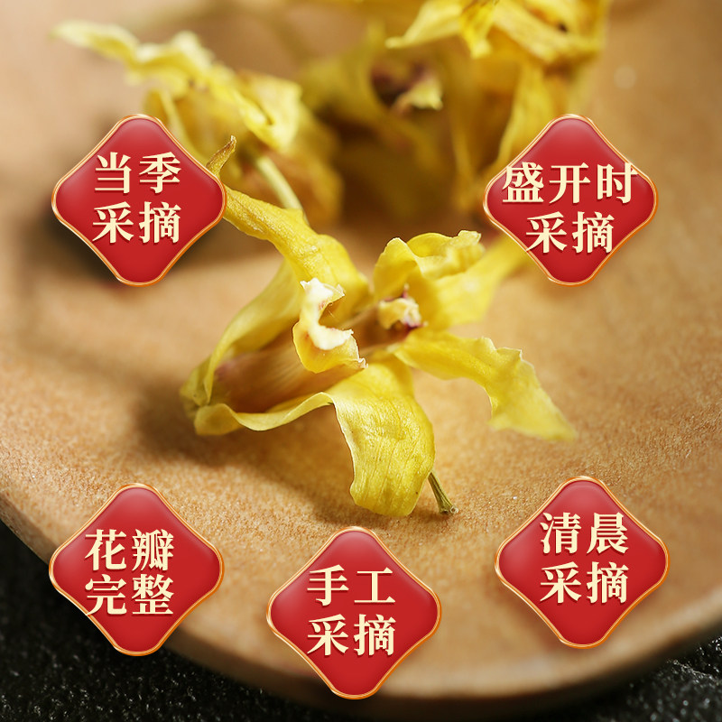 正品霍山铁皮石斛花养生花茶干花 霍真堂石斛/枫斗