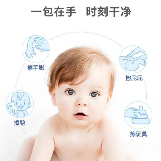 Baby hand and mouth wipes 80 large pack with cover newborn baby pregnant women adult students face wipes universal wet wipes