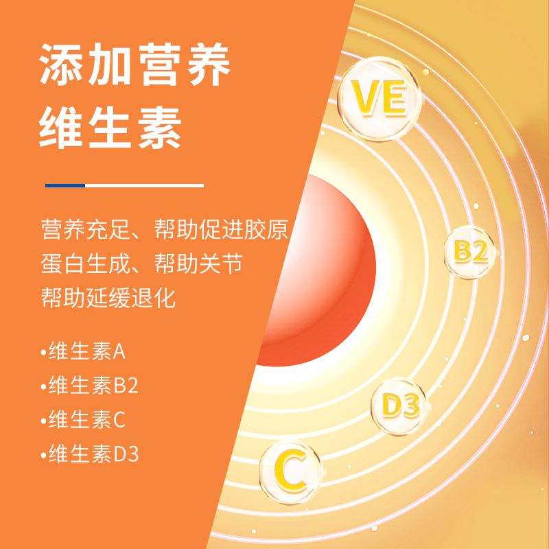 普安特鲨鱼软骨素狗狗折耳猫泰迪金毛犬用关节软骨疼痛宠物力维加 - 图3