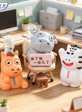创意卡通牛马树脂办公桌面摆件