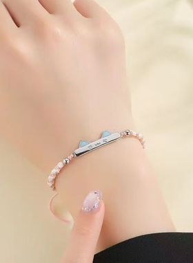 猫狗日记情侣手绳一对情人节礼物