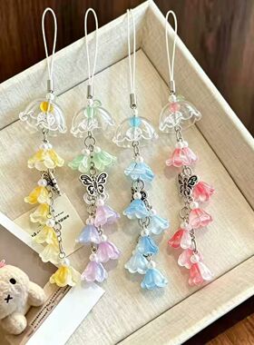 新款琉璃铃兰风铃包挂件钥匙扣