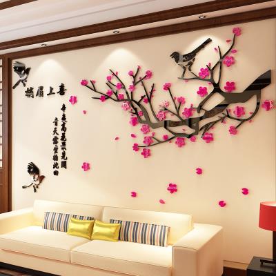 壁纸画自粘3d立体春 新人首单立减十元 21年10月 淘宝海外