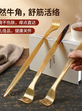 抓背挠痒神器真牛角高端老头乐男女士痒痒挠多功能不求人抓痒后背