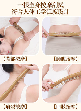牛角擀筋棒绿檀木按摩刮痧棒全身通用经络疏通揉腹赶筋棍推背工具