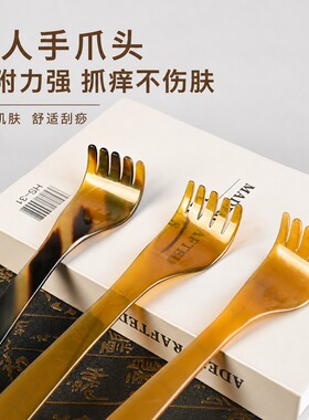 抓背挠痒神器高级痒痒挠不求人牛角抓痒器全身背部按摩老头乐伸缩