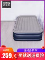Bestway Air Cushion Bed Domestic Single Plus High Charge Air Bed Thickened Double Portable Lunch Break Indoor Inflatable Mattress