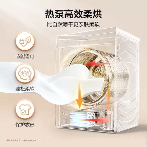 Haier washing and drying set 12KG new clothes washed in one tube