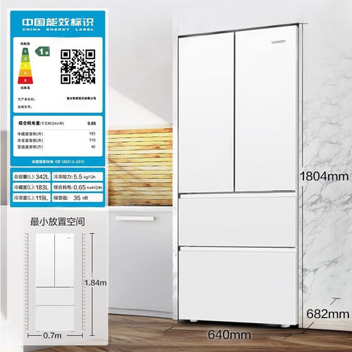 惊喜特惠】海尔冷柜电冰箱342L家用法式473L四开门统帅一级 - 图3