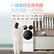 Haier produces Commander three-tube lazy partition washing machine shoe washing machine washing and drying set three-tube drum ProMax