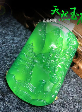天然冰种绿翡翠山水牌招财运转运保平安男女款吊坠项链挂坠挂件