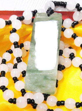 天然飘花翡翠A货无事牌无字牌平安牌方牌玉佩吊坠挂坠挂件项链