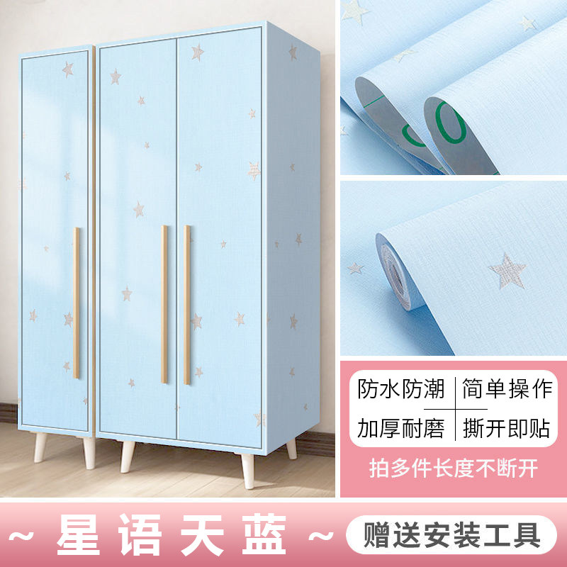 北欧风家具翻新贴纸自粘衣柜贴桌面化妆台橱柜木门防水纯色壁纸贴_虎窝淘