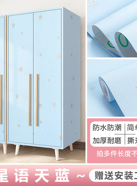 纯黑色家具贴防水防潮可擦洗