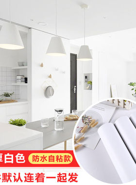 墙纸自粘防水防潮卧室家用ins